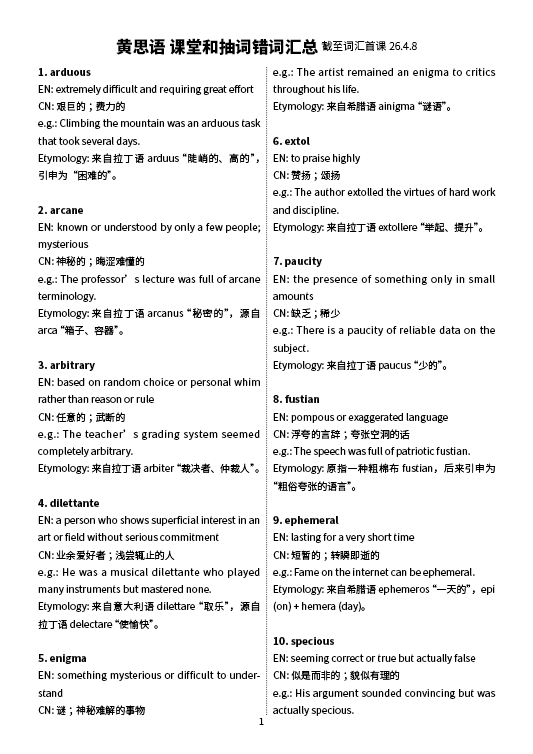 Original vocabulary booklet cover